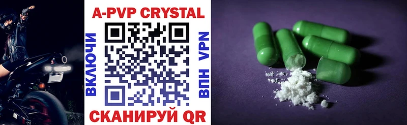 Купить закладки  Жуковка  A-PVP Crystall 