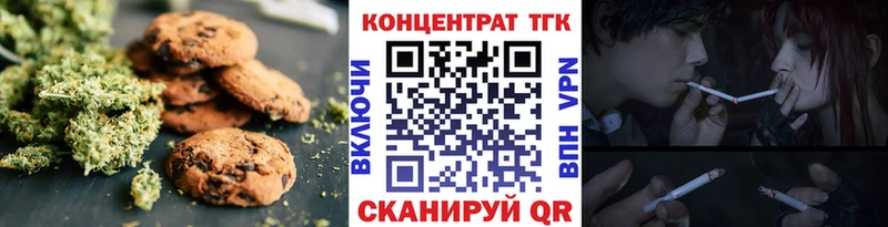 Купить Жуковка Canna-Cookies конопля