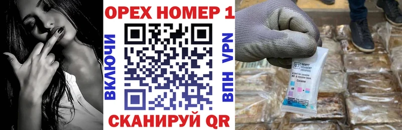 Купить  Жуковка  COCAIN Columbia 