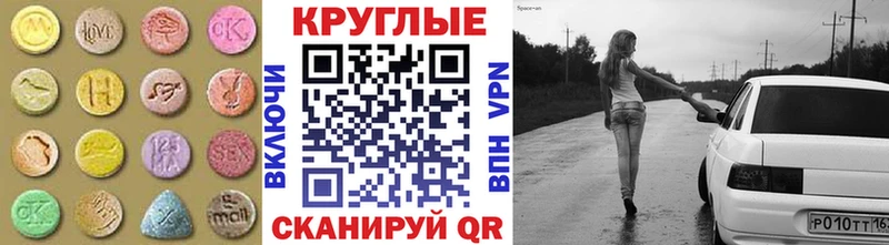 Купить где  Жуковка  ЭКСТАЗИ 280 MDMA 