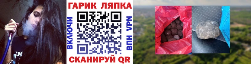 Купить где  Жуковка  Гашиш VHQ 