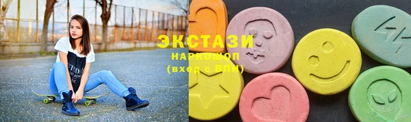 бутират Елизово