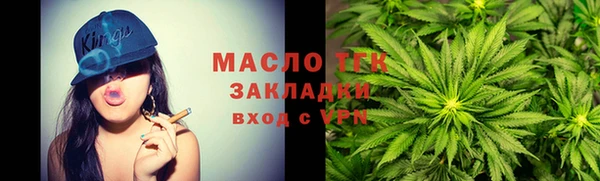 соль курить ск Заволжск