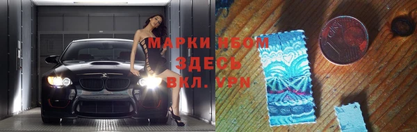 бутират Елизово