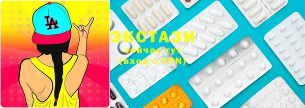 бутират Елизово