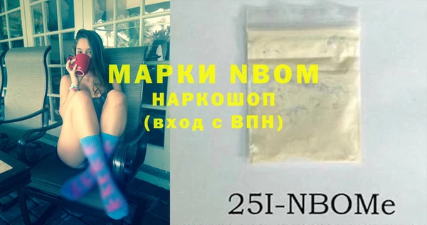 гашишное масло Заводоуковск