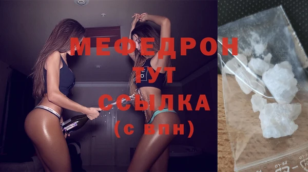 ALPHA-PVP Ельня