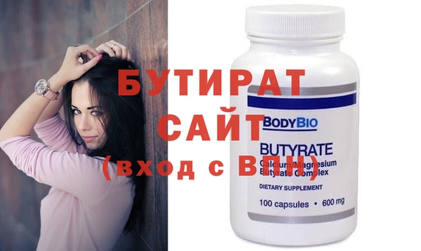 соль курить ск Заволжск