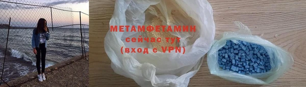 бутират Елизово