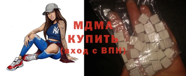 гашишное масло Заводоуковск