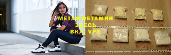 гашишное масло Заводоуковск