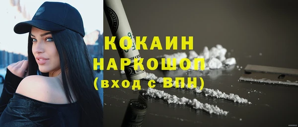 гашишное масло Заводоуковск