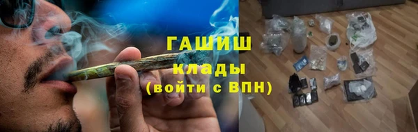 ALPHA-PVP Ельня