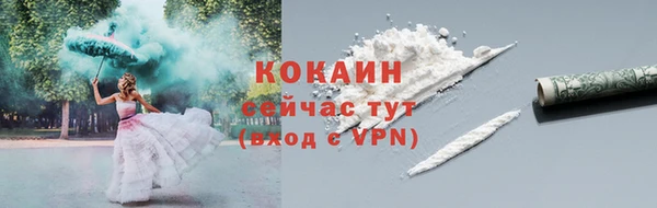 гашишное масло Заводоуковск