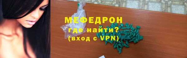 ALPHA-PVP Ельня