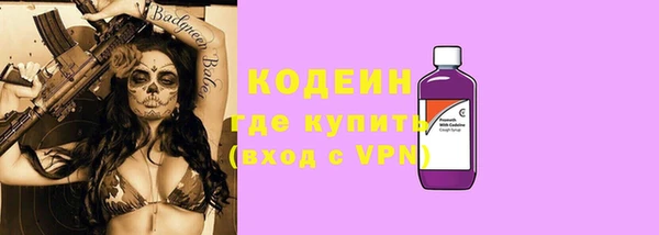 ALPHA-PVP Ельня