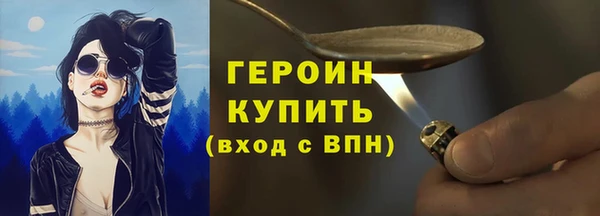 ALPHA-PVP Ельня