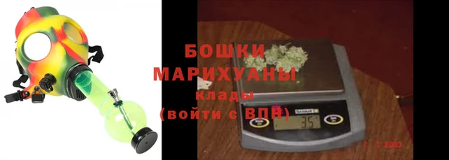 бутират Елизово