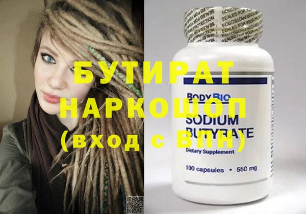 крисы Елабуга