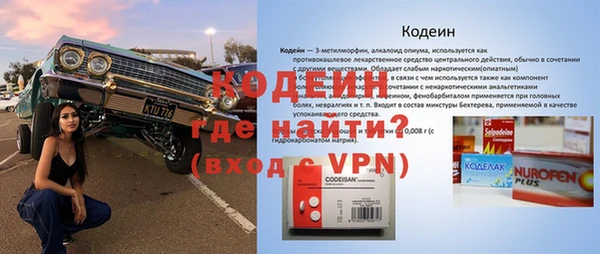 бутират Елизово