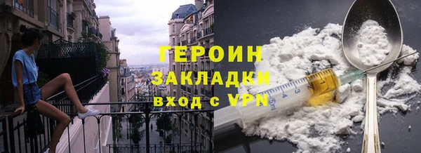 ALPHA-PVP Ельня