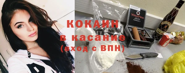 бутират Елизово
