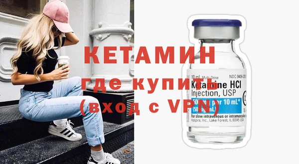 соль курить ск Заволжск