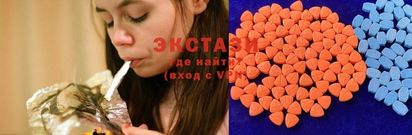 бутират Елизово