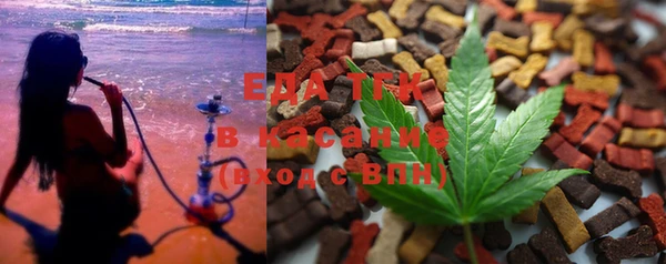 бутират Елизово