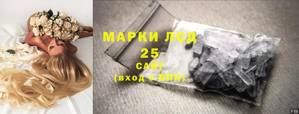 соль курить ск Заволжск