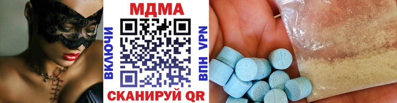 МДМА Molly  Купить где  Жуковка 