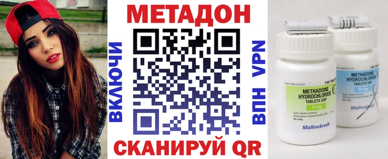 Купить где  Жуковка  МЕТАДОН мёд 