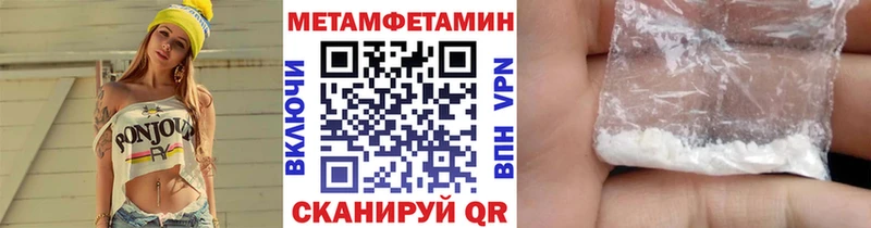 Купить  Жуковка  МЕТАМФЕТАМИН Декстрометамфетамин 99.9% 