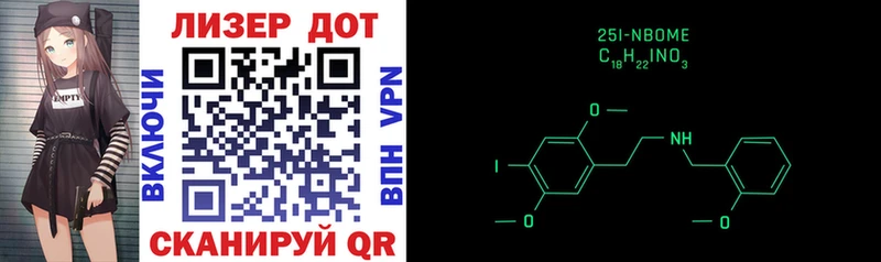 Купить где  Жуковка  Марки NBOMe 1,5мг 